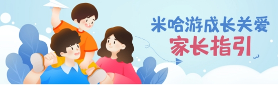 手游攻略-小孩游戲誤充值怎么辦？