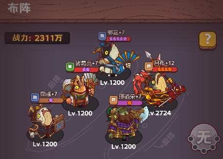 手游攻略-咸魚之王琉璃4塔4-6層怎么過關？
