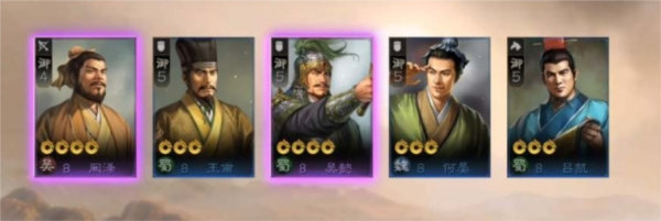 手游攻略-三國志戰棋版選什么武將？