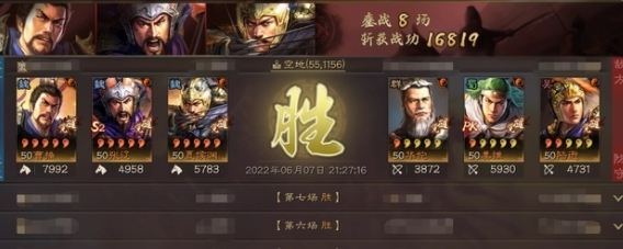 手游攻略-三國志戰(zhàn)略版共存奸雄騎怎么玩？