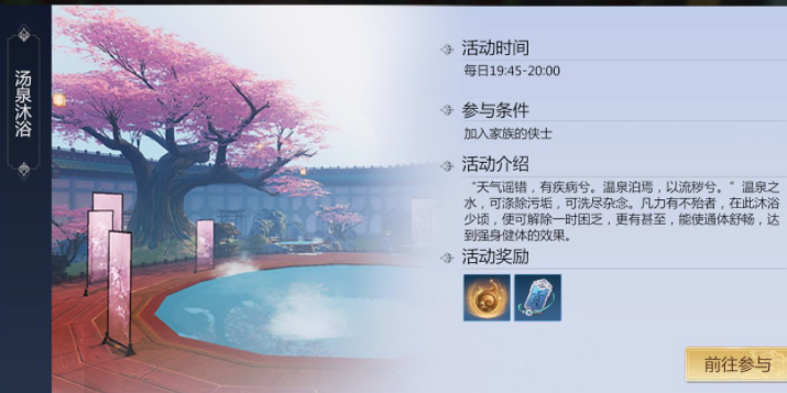 手游攻略-劍俠世界3如何快速升級？