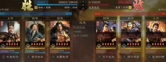 手游攻略-三國(guó)志戰(zhàn)略版霸王弓怎么玩？