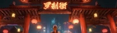 手游攻略-鎮魂街天生為王新手怎么玩？