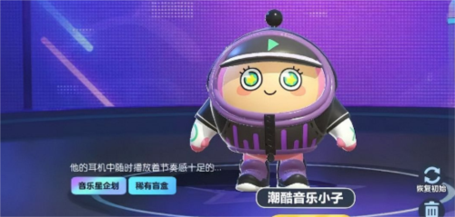 手游攻略-蛋仔派對怎么抽盲盒？