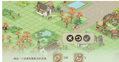 手游攻略-解憂小村落怎么種樹？