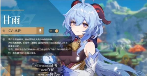 手游攻略-原神操作最難的角色是誰？