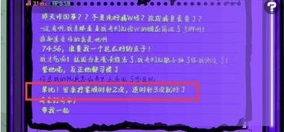 手游攻略-房間的秘密2起點空調(diào)上的鑰匙怎么獲取？