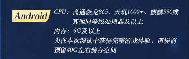 劍網(wǎng)3無(wú)界配置要求及測(cè)試定檔時(shí)間介紹