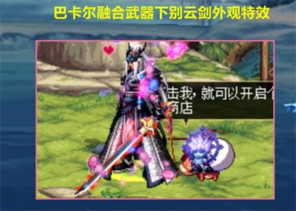 dnf易名刻印券的使用方法推薦