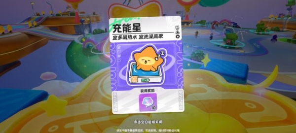 元夢之星占卜方法分享