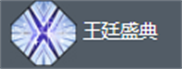 白荊回廊耶芙娜強(qiáng)度解析