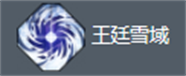 白荊回廊耶芙娜強(qiáng)度解析