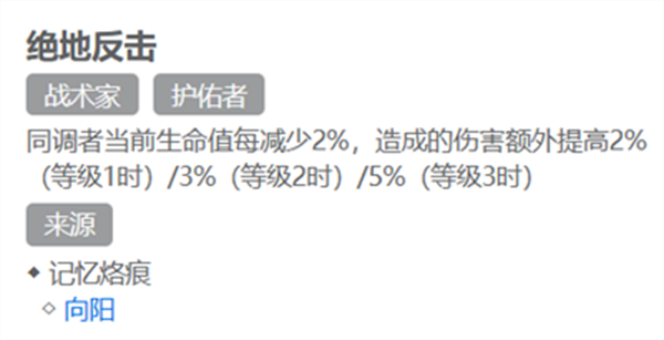 白荊回廊刻印推薦介紹