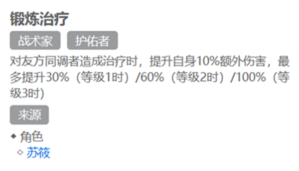 白荊回廊刻印推薦介紹