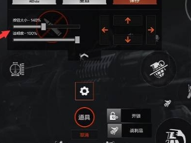 手游攻略-暗區(qū)突圍怎么設(shè)置準(zhǔn)星？