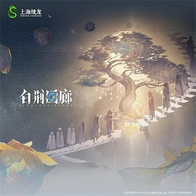 白荊回廊方便掛機方法