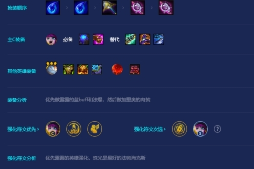 手游攻略-金鏟鏟之戰吉祥物怎么玩？