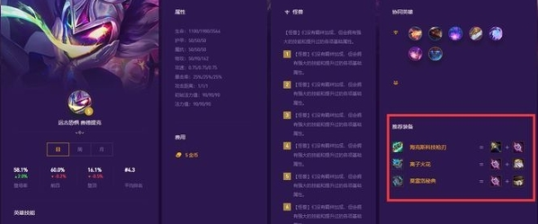 手游攻略-金鏟鏟之戰(zhàn)S8稻草人怎么玩？