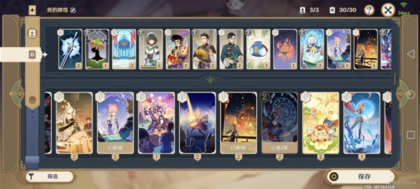 手游攻略-原神七圣召喚魔偶劍鬼怎么打？