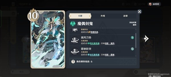 手游攻略-原神七圣召喚劍鬼擴散流怎么玩？