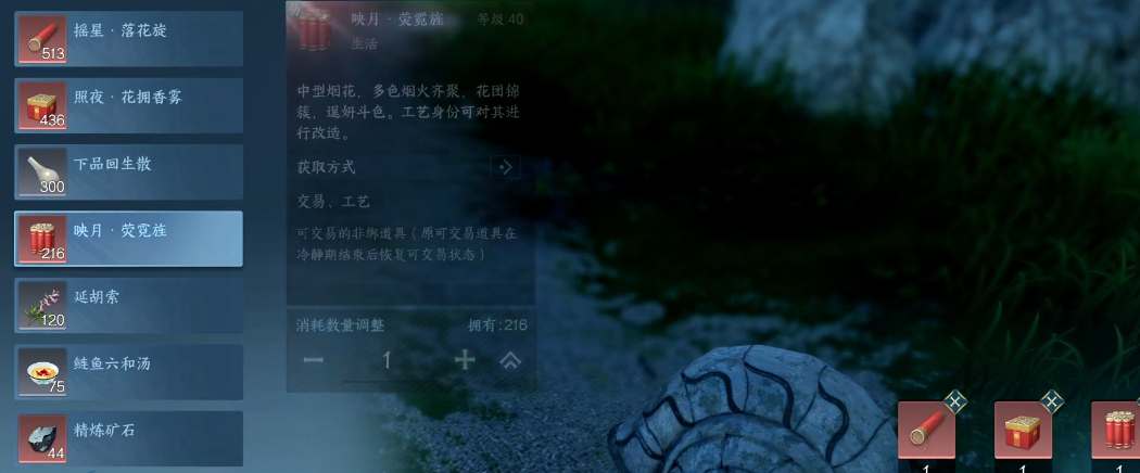 逆水寒手游神奇海王身份解鎖方法