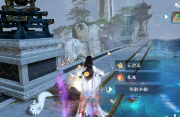逆水寒手游玄武君坐騎怎么獲得