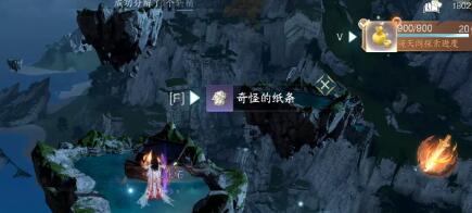 逆水寒手游玄武君坐騎怎么獲得