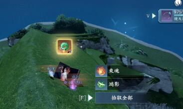 逆水寒手游玄武君坐騎怎么獲得