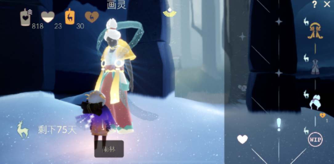 光遇九色鹿畢業禮介紹