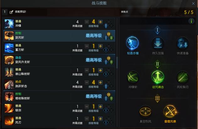 失落的方舟特性點有哪些