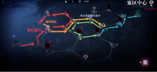 手游攻略-無期迷途霧區中心正確路線是什么？