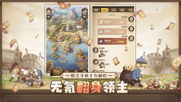 手游攻略-異世代光與魔法最強陣容是什么？