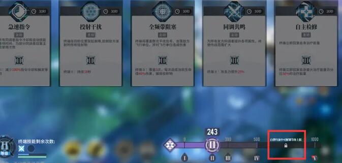 白荊回廊回廊漫巡具體玩法操作