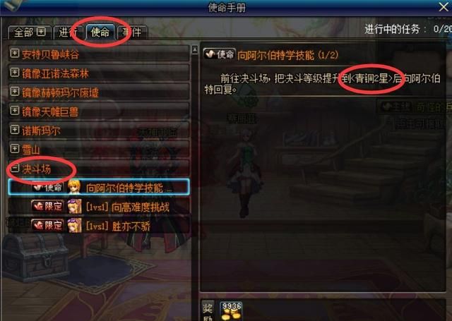 dnf為什么有人紅陣很大 dnf紅陣有什么用