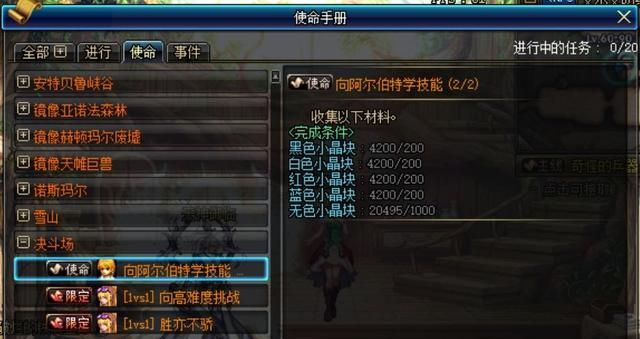 王者榮耀猴子的暴擊效果最高是多少