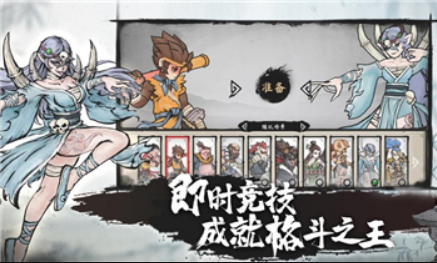 《倩女幽魂》絕技橫空出世，江湖震撼之時！