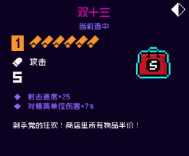 手游攻略-霓虹深淵無限雙十三怎么樣？