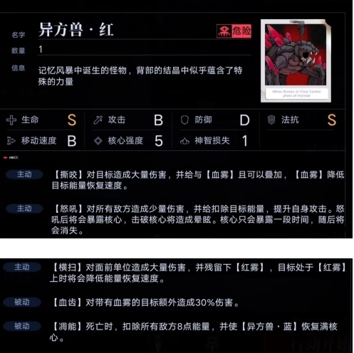 手游攻略-無期迷途暗域怎么打？