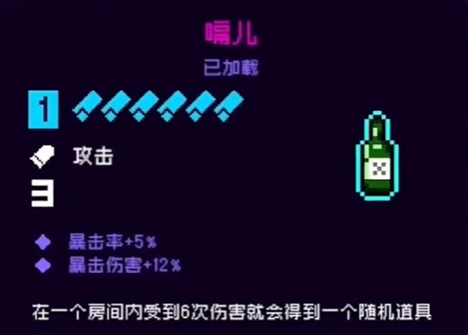 手游攻略-霓虹深淵無限怎么刷道具？