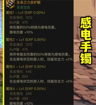dnf攻速感電流攻速出血流那個(gè)好