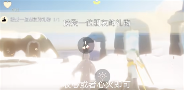 光遇2024年1月15日每日任務完成方法攻略分享