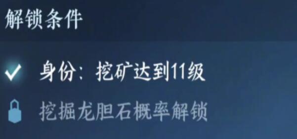 逆水寒手游神奇海王獲得方法介紹