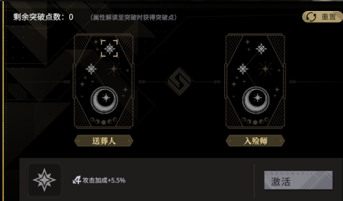 手游攻略-非匿名指令命運是什么？