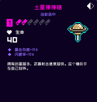 手游攻略-霓虹深淵無限嗒啦啦紀念品選擇什么好？