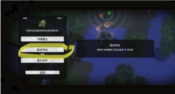 手游攻略-我的水世界求生怎么阻止怪物復活呢？