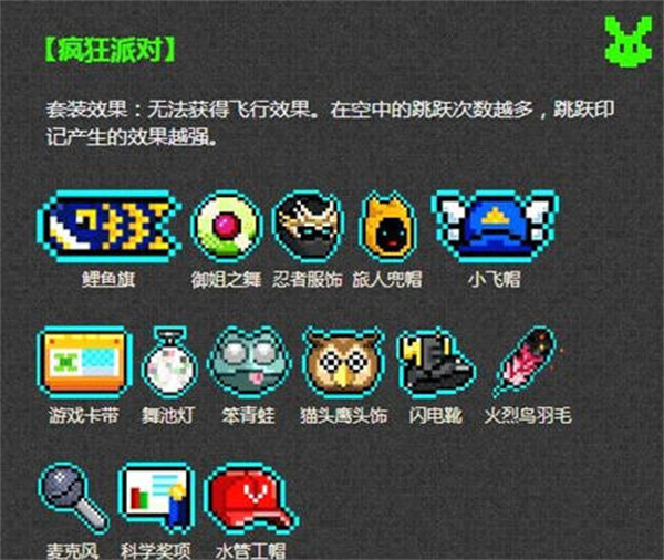 手游攻略-霓虹深淵無限套裝效果怎么樣？