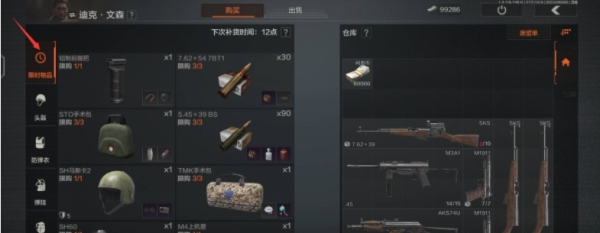手游攻略-暗區(qū)突圍工兵鏟怎么獲得？