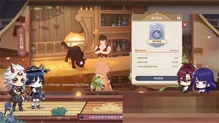 手游攻略-原神七圣召喚獎勵是什么？