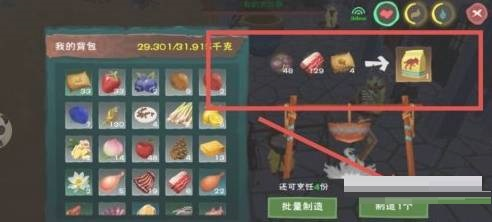 手游攻略-創造與魔法霸王龍飼料是什么？