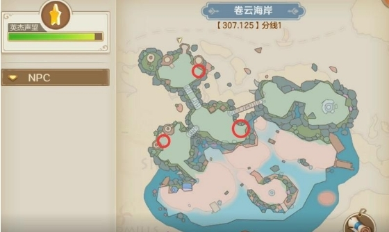 手游攻略-云上城之歌卷云臺在哪？